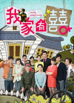 神楽坂真冬 – 空中邂逅 [75P/46MB]